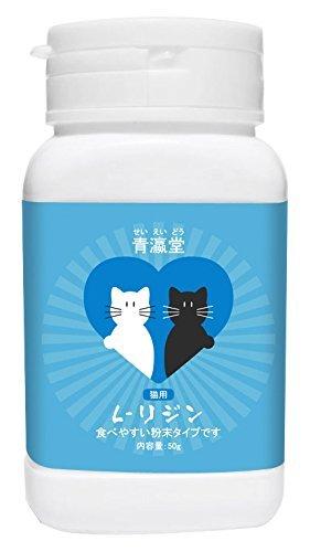 青瀛堂(せいえいどう) L-リジン猫用(50g) 与えやすい極細粉末タイプ 白い　味がない　 計量スプーン付き