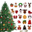 クリスマス オーナメント 20点セット クリスマス 飾り 木製 サンタクロース トナカイ 雪だるま おしゃれ 可愛い クリスマスツリー 飾り 吊り下げ ドロップ デコレーション 装飾 小物 インテ