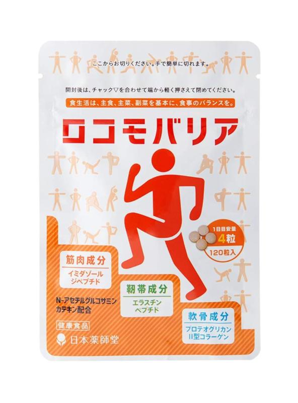 軟骨成分 筋肉成分だけでは満足できなかったあなたへ 靱帯成分配合 日本薬師堂 ロコモバリア グルコサ..