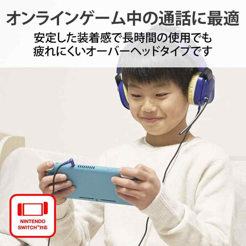 エレコム ヘッドセット 子供用 低音量仕様 折りたたみ式 【 3.5mm接続 4極 】 回転式マイクアーム付き 両耳 ネイビー×イエロー HS-KDGM01TBU