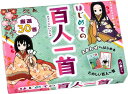 幻冬舎(Gentosha) はじめての百人一首 新装版 15.8x11.2x3.5cm
