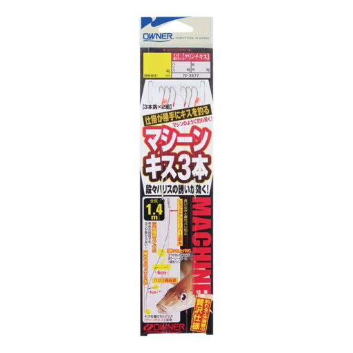 オーナー(OWNER) マシーンキス3本 No.33477 7号 オーナー(OWNER) マシーンキス3本 No.33477 7号