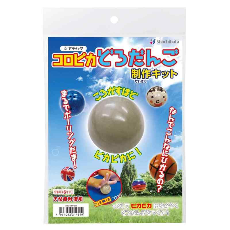 シヤチハタ コロピカどろだんご制作キット TMN-SHHD1