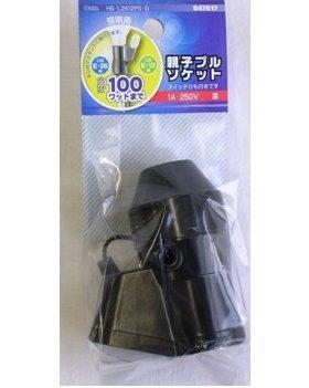 親子プルソケット E26+E12 親子プルソケット E26+E12
