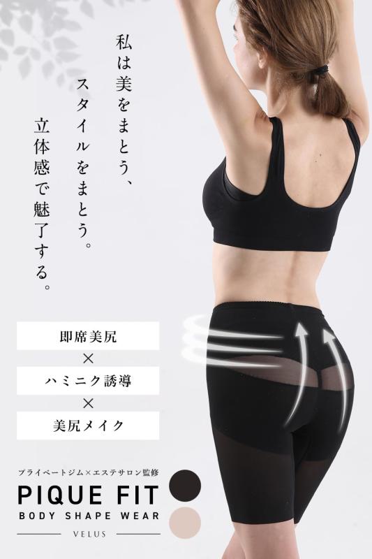 [PIQUE FIT] 骨盤ガードル ガードル 補正下着 産後ガードル マタニティショーツ
