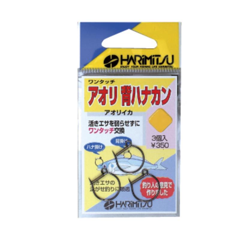 HARIMITSU(ϥߥ) إϥʥ  V-0