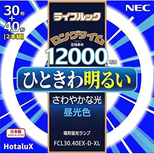 ホタルクス 昼光色 ホタルクス 昼光色