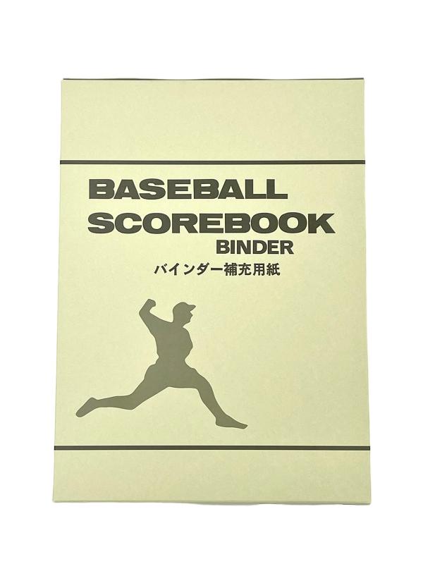 SO社(So Sha)野球スコアブック（バインダー版補充用紙）
