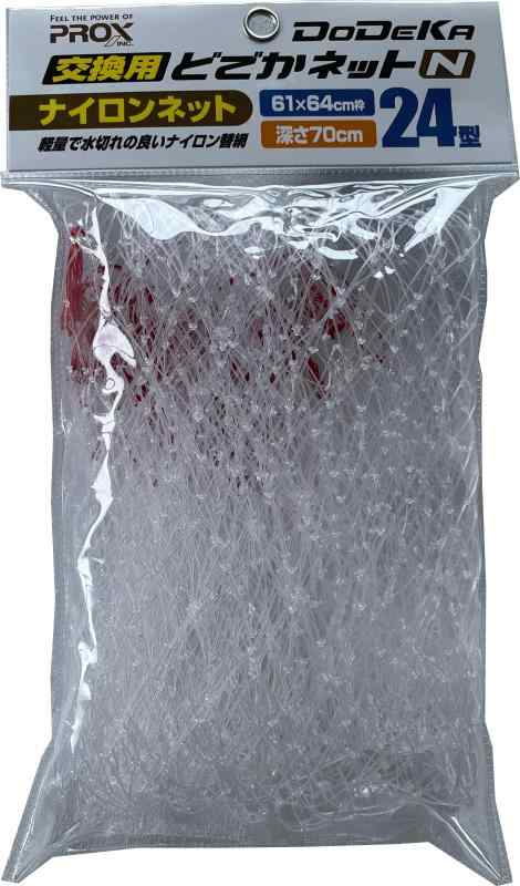 【交換用網】プロックス(PROX) どでかネット 24型/28型/35型 (タイプ:ラバーコーティング/ナイロン) PX7035RN フィッシング用
