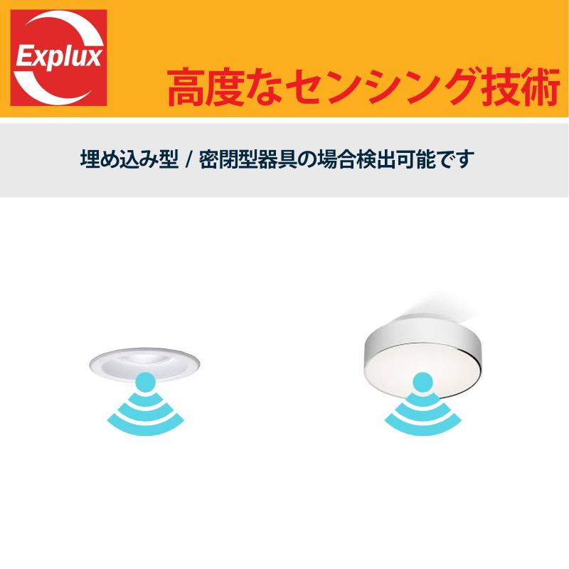 人感・明暗センサー付LED電球E17口金