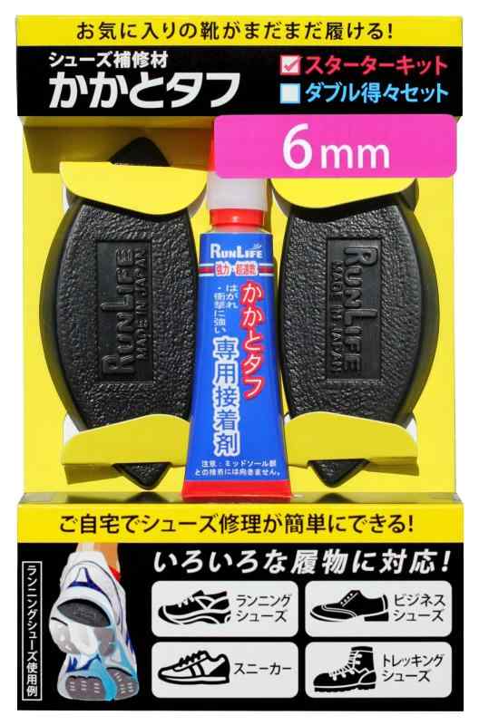 RunLife(ランライフ) 靴修理 シューズ補修材 かかとタフ 6mm スターターキット 1足組 (2個) + 接着剤付..