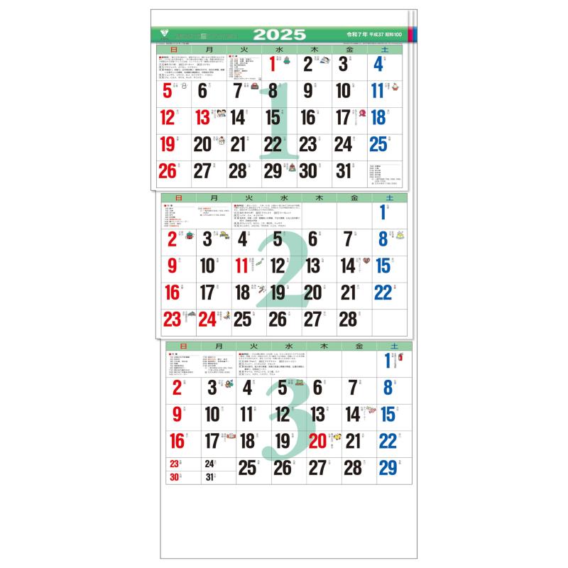 �ȡ����� 2025ǯ �������� �ɳݤ� ���顼3����ʸ��S�ʾ夫��� / �ߥ����ܡ� 52.3 x 24.2cm TD-981