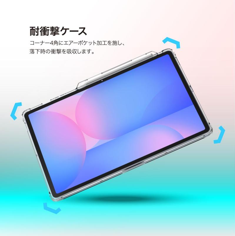 【araree】 Flexield SP for Galaxy Tab S10 FE+