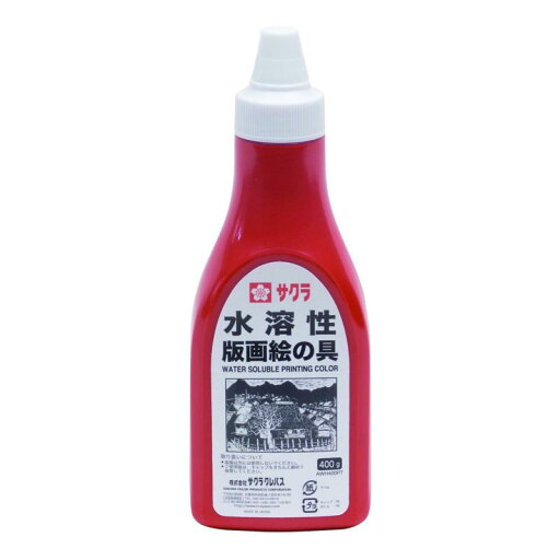 サクラクレパス 絵の具 水溶性版画 400g 朱色 AWH400PT#18 サクラクレパス 絵の具 水溶性版画 400g 朱色 AWH400PT#18