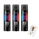 ケープ(黒ミニ3本) ヘアスプレー 携帯用ミニサイズ フォーアクティブ無香料 50g 黒 【3個+ヘアクリップおまけ付き】