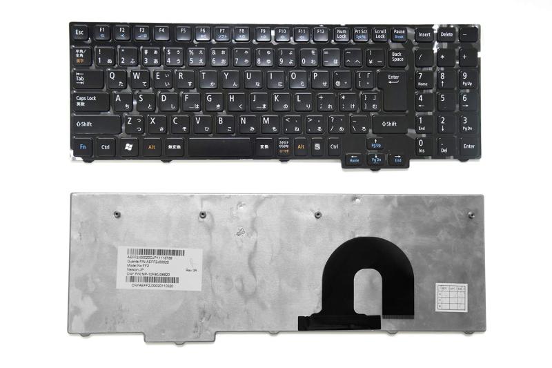 日本語キーボード 適用する NEC LaVie LS150/A LS150/B LS150/C LS150/D LS150/E LS350/A LS350/B LS350/C LS350/D LS550/A LS550/B LS550/C LS550/D