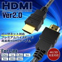 HDMIケーブル ver.2.0 黒 GSPOWER Ver.2.0 ARC対応 ハイスペック ハイスピード