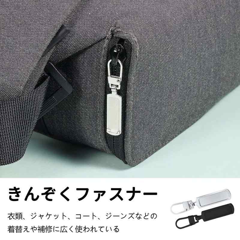 ファスナー 引き手 ジッパー金属製 交換用(10個セット) 修理部品 DIY手芸手作り裁縫 簡単着脱 スーツケース/バッグ/衣類/ブーツ 自分で修理 — vista 2