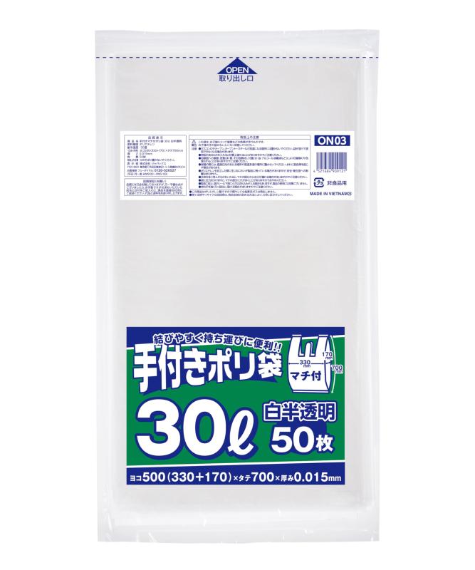 ѥå  ȾƩ 33+ޥ17cm߽70cm 0.015mm 30L ޥդ  Ǳ٤ դݥ ON03 50