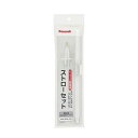 ピーコック部品:ストローセット/ZSTS-90ステンレスボトルAPA-R90用