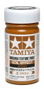 タミヤ(TAMIYA) メイクアップ材シリーズ No.108 情景テクスチャーペイント (土 ブラウン) 100ml 模型用塗料 87108
