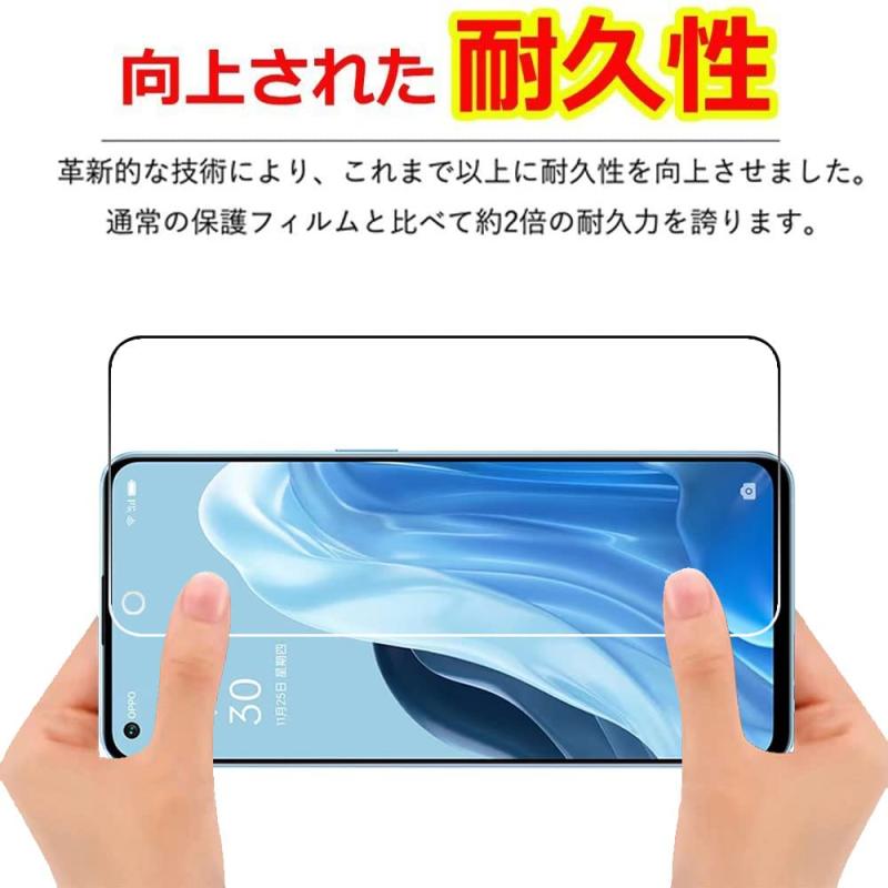 【2枚セット】FOR OPPO RENO7 A (CPH2353) フィルム 強化ガラス 旭硝子製 FOR OPPO RENO7 A (CPH2353) ガラスフィルム 全面保護 硬度9H 飛散防止 指紋防止 自動吸着 気泡防止 液晶保護フィルム lilishop6-store-10949278 LiLishop6 サンプル画像2
