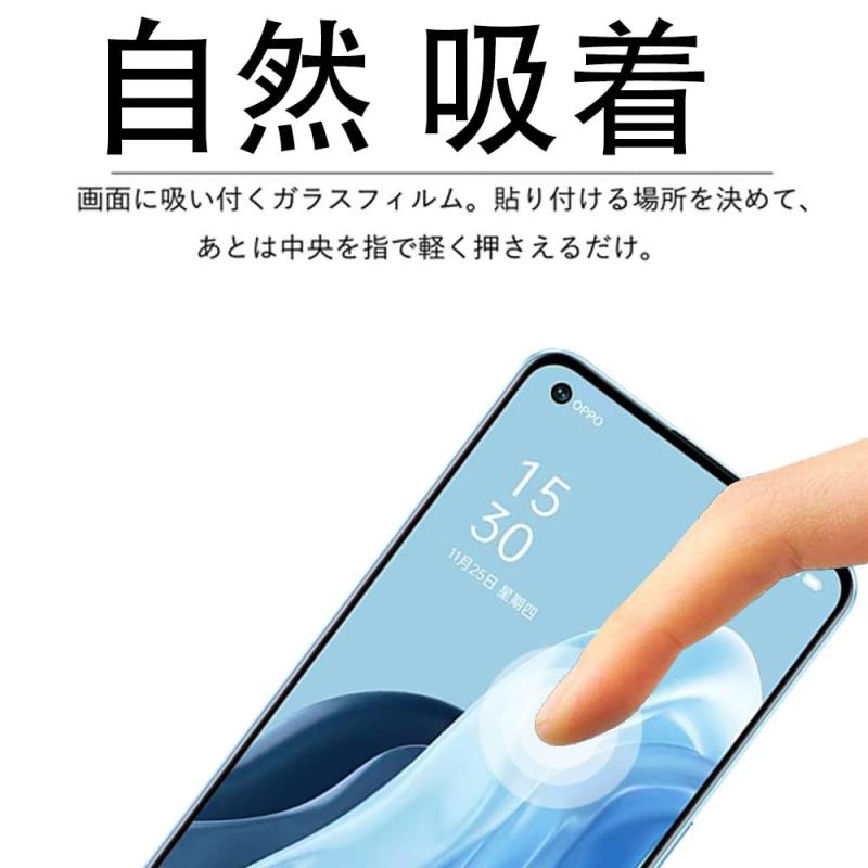 【2枚セット】FOR OPPO RENO7 A (CPH2353) フィルム 強化ガラス 旭硝子製 FOR OPPO RENO7 A (CPH2353) ガラスフィルム 全面保護 硬度9H 飛散防止 指紋防止 自動吸着 気泡防止 液晶保護フィルム lilishop6-store-10949278 LiLishop6 サンプル画像3