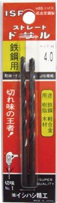 IS パック入 ストレートドリル 8.6mm PISSD8.6