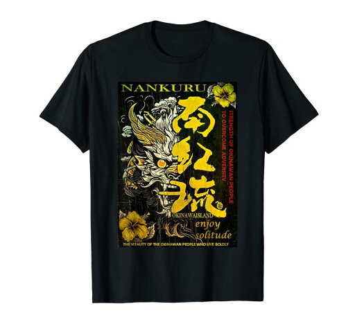 沖縄シーサー黄(Fレトロ) Tシャツ 沖縄シーサー黄(Fレトロ) Tシャツ