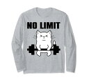 猫 ネコ 面白いtシャツ 筋トレ おもしろ 文字入り 面白い 服 おもしろグッズ 文字Tシャツ ネタ ニャンコ メンズ 長袖Tシャツ
