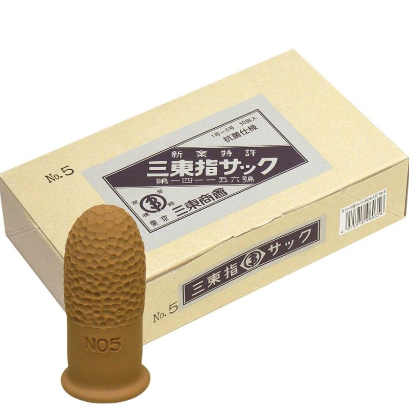 三東 指サック NO5 50個入 ベージュ 小 （NO．5） U0035(3)