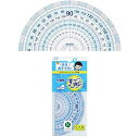 レイメイ 先生おすすめ分度器 大 APJ187 【× 2 個 】