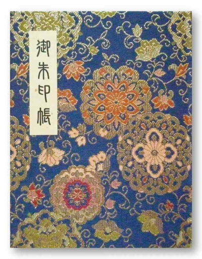 御朱印帳 60ページ ブック式 ビニールカバー付 華紋唐草 紺 御朱印帳 60ページ ブック式 ビニールカバー付 華紋唐草 紺