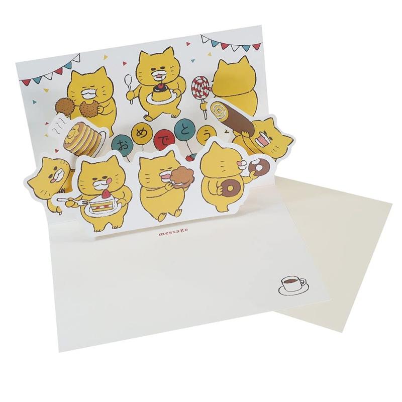 POP-UP バースデーカ ード[グリーティングカード]ノラネコぐんだん/おめでとう