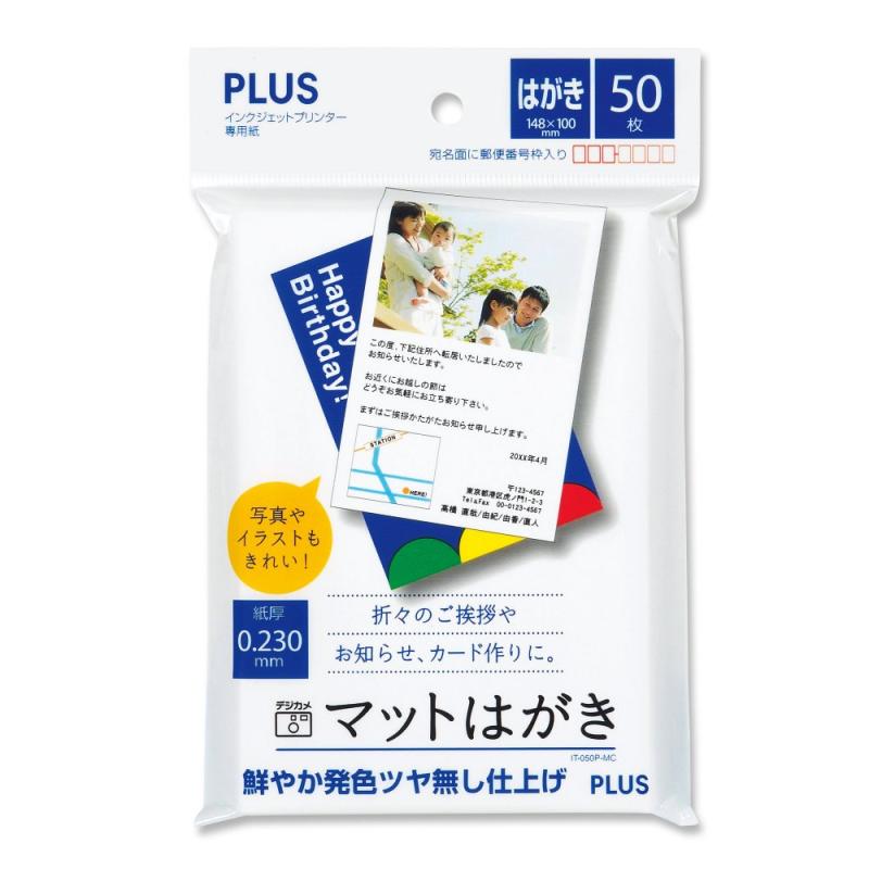 プラス インクジェット用紙