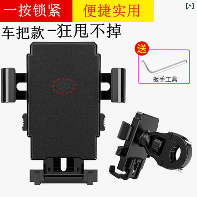 バイク スマホ ナビゲーション ホルダー 山地 自転車 電動バイク 車載 三輪車 外売 ライダー ライディング クリップ プラスチック 爪型 加長 ハンドル ミラーマウント ブラック カラフル ユニバーサル 手持ち 固定