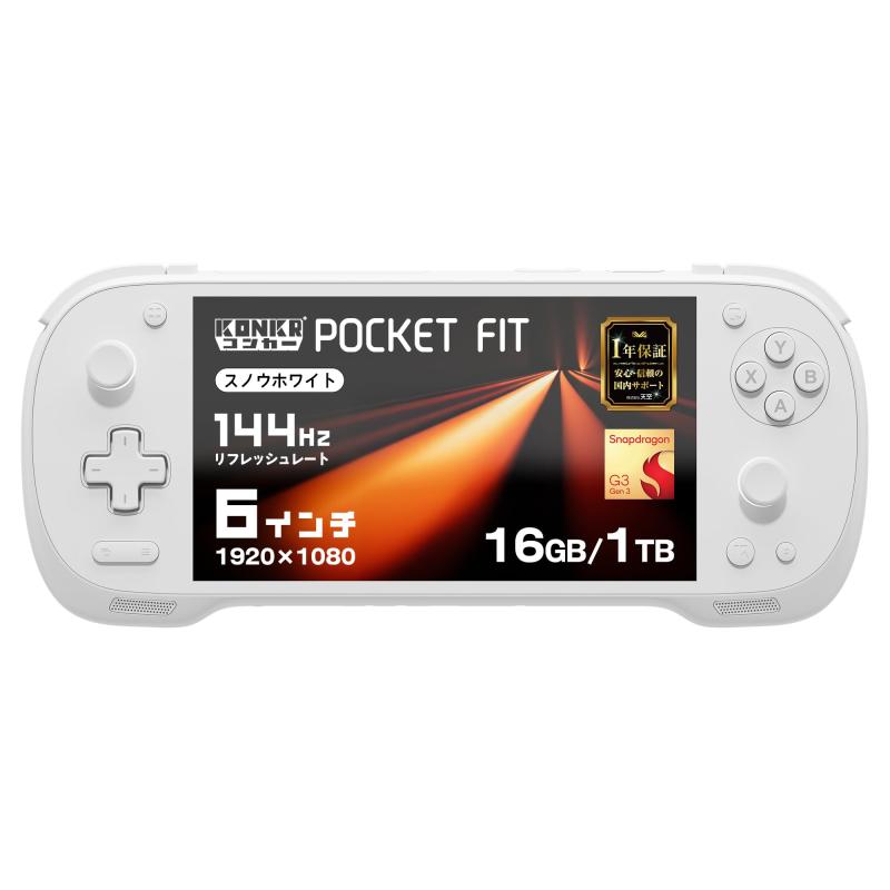 LiLishop6のKONKR Pocket Fit コンカーポケットフィット 国内正規版 6インチ（1920x1080 144Hz）液晶搭載 Androidゲーム機 ホールジョイスティック ゲーミングタブレット｜アングル2