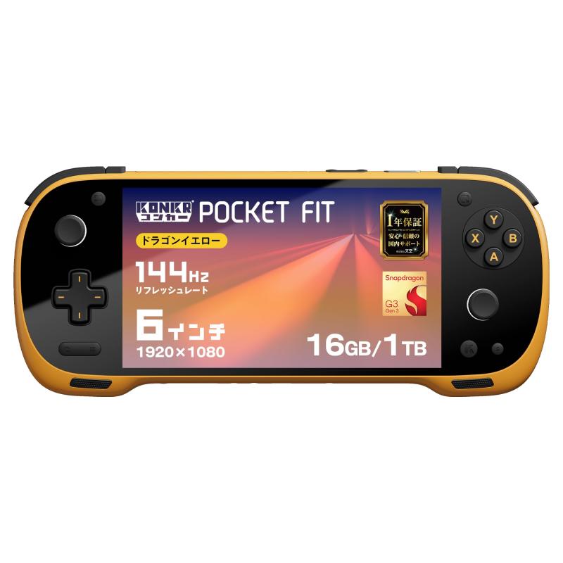 LiLishop6のKONKR Pocket Fit コンカーポケットフィット 国内正規版 6インチ（1920x1080 144Hz）液晶搭載 Androidゲーム機 ホールジョイスティック ゲーミングタブレット｜アングル3