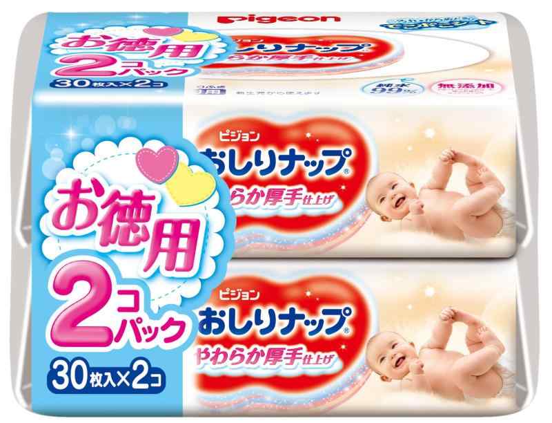 ピジョン おしりナップ やわらか厚手仕上げ おでかけ用 30枚入×2個パック