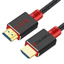 CHLIANKJ 8k HDMI 2.1 ケーブル、ウルトラハイスピード48 Gbps HDMI ケーブル、8K@60Hz 4K@120Hz、7680x4320p UHD HDR HDCP2.2 eARC 3Dイーサネット ARC 対応 Dynamic