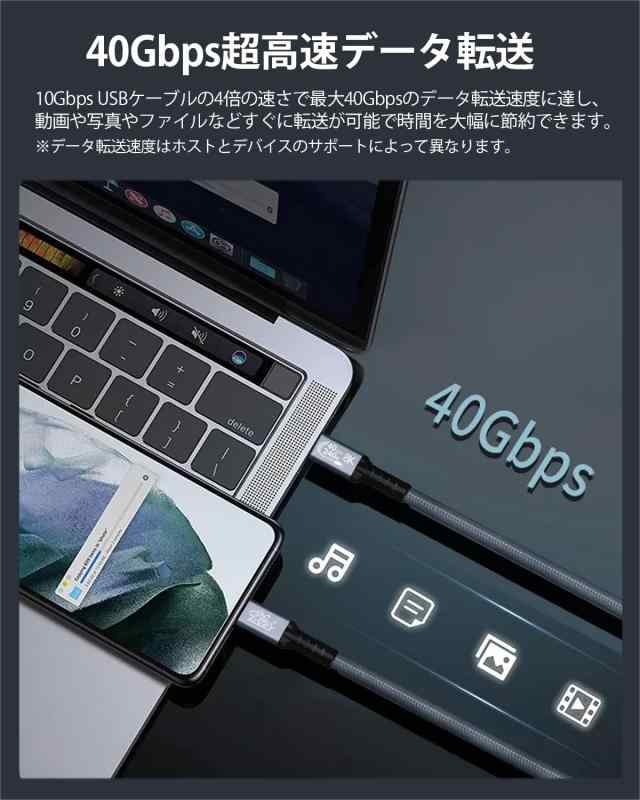 USB4 ケーブル Thunderbolt 4 ケーブル対応 Suptopwxm【40Gbpsデータ転送/ PD240W超急速充電 / 8K@60Hz映像出力】Thunderbolt 3とUSB 3.2下位互換 E-Marker搭載 高耐久ナイロン スマ