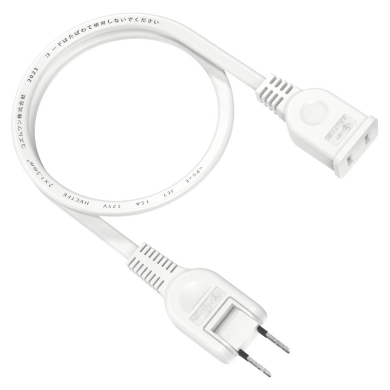 電源延長コード 0.5m トラッキング火災予防絶縁キャップ付きスイングプラグ 電源コード ホワイト 2ピンプラグ 0.5メートル ACアダプター用電源延長コード 延長ケーブル 短い ‎オス-メス 電