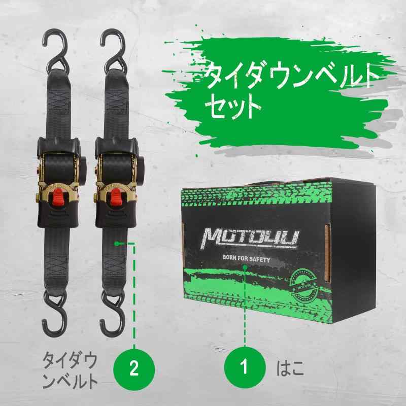 MOTO4U タイダウンベルト 自動巻 2本セット 50mm x 3m ラチュットベルト 固定荷締めベルト lilishop6-store-10998938 LiLishop6 サンプル画像2