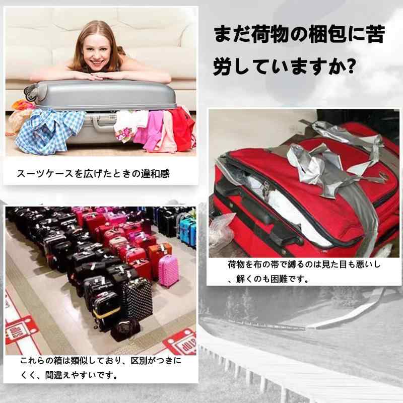 WUDQIJI 2個セット スーツケースベルト 荷締めベルト キャリーケース 固定バンド 荷物梱包バンド 荷物ストラップ トランク 旅行 トラベルバッグアクセサリー 長さ調整可能 2件 バッグ用ネー lilishop6-store-10998966 LiLishop6 サンプル画像3