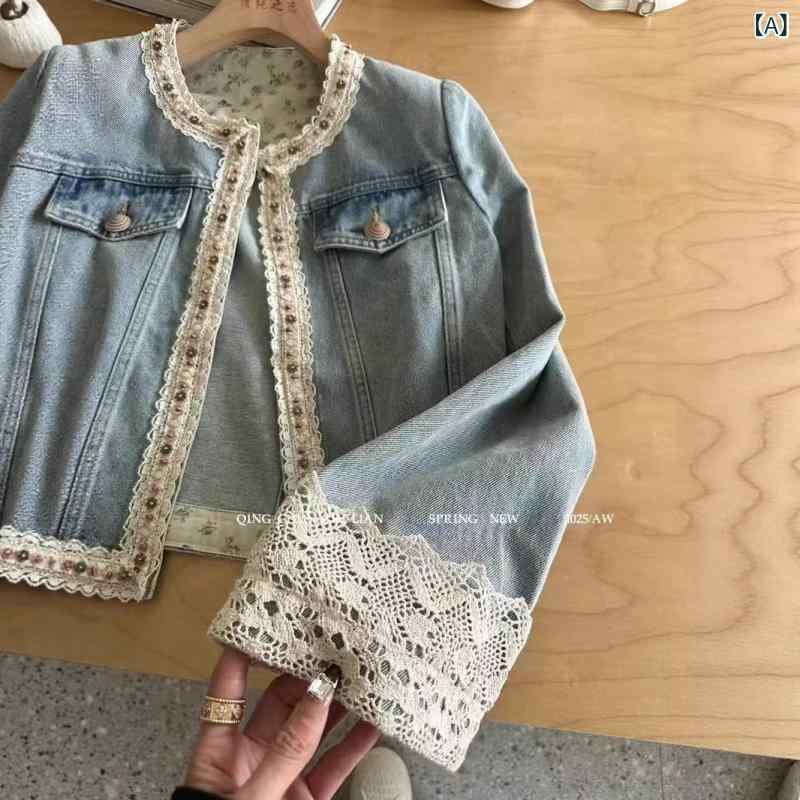 牛仔ジャケット レディース 短丈 切り替え レース ラウンドネック 長袖 ゆったりシルエット 通勤スタイル 気質デザイン デニム素材 軽量 ポリエステル混 ライトブルー 春夏 ビジネスカジュアル トップス 軽奢風