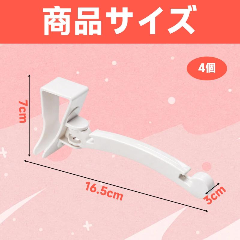キッチン ごみ袋ホルダー ゴミ袋ハンガー 4個セット ゴミ箱 フック レジ袋ホルダー レジ袋ハンガー キッチン収納 省スペース 頑丈設計 工具不要 ずれ落ち防止 コンパクトサイズ 多シーン活 [2]