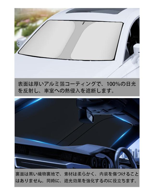 LiLishop6の車用サンシェード 前面のウィンドウ ホンダ N-BOX/N-BOX custom JF5/JF6 R5.10~ に対応 厚みを増した コンパクト収納 収納袋付｜アングル2