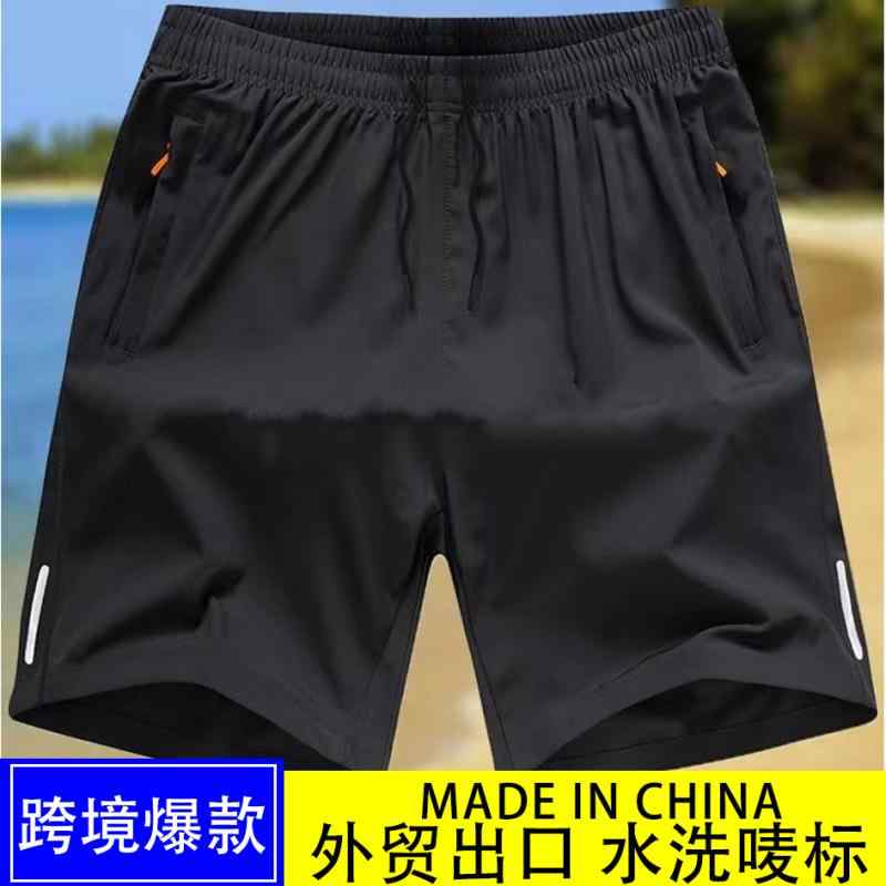 メンズ ショーツ 夏用 接触冷感 薄手 5分丈 運動 フィットネス ビーチ ハーフパンツ ゆったり ビッグサイズ 速乾 ポリエステル マイク..