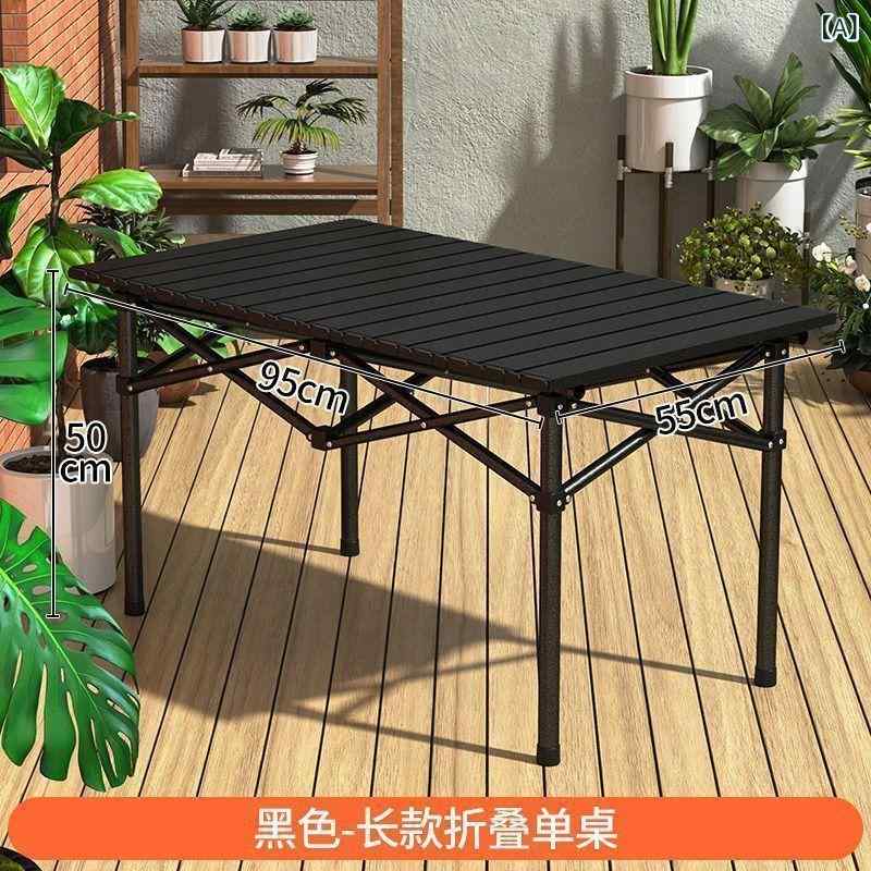 其它 - アウトドア 折りたたみ テーブル チェア セット 便携式 アルミ合金 軽量 野餐 キャンプ 用品 炭黒色 卡其色 加厚支架 耐久性 収納 キャリー ピクニック バーベキュー 露営 セット ポータブル 家具