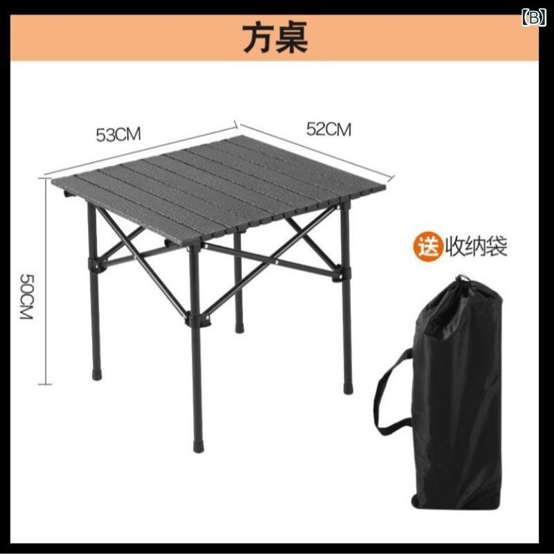 折りたたみ テーブル 折りたたみ式 ポータブル キャンプ テーブル ピクニック テー...